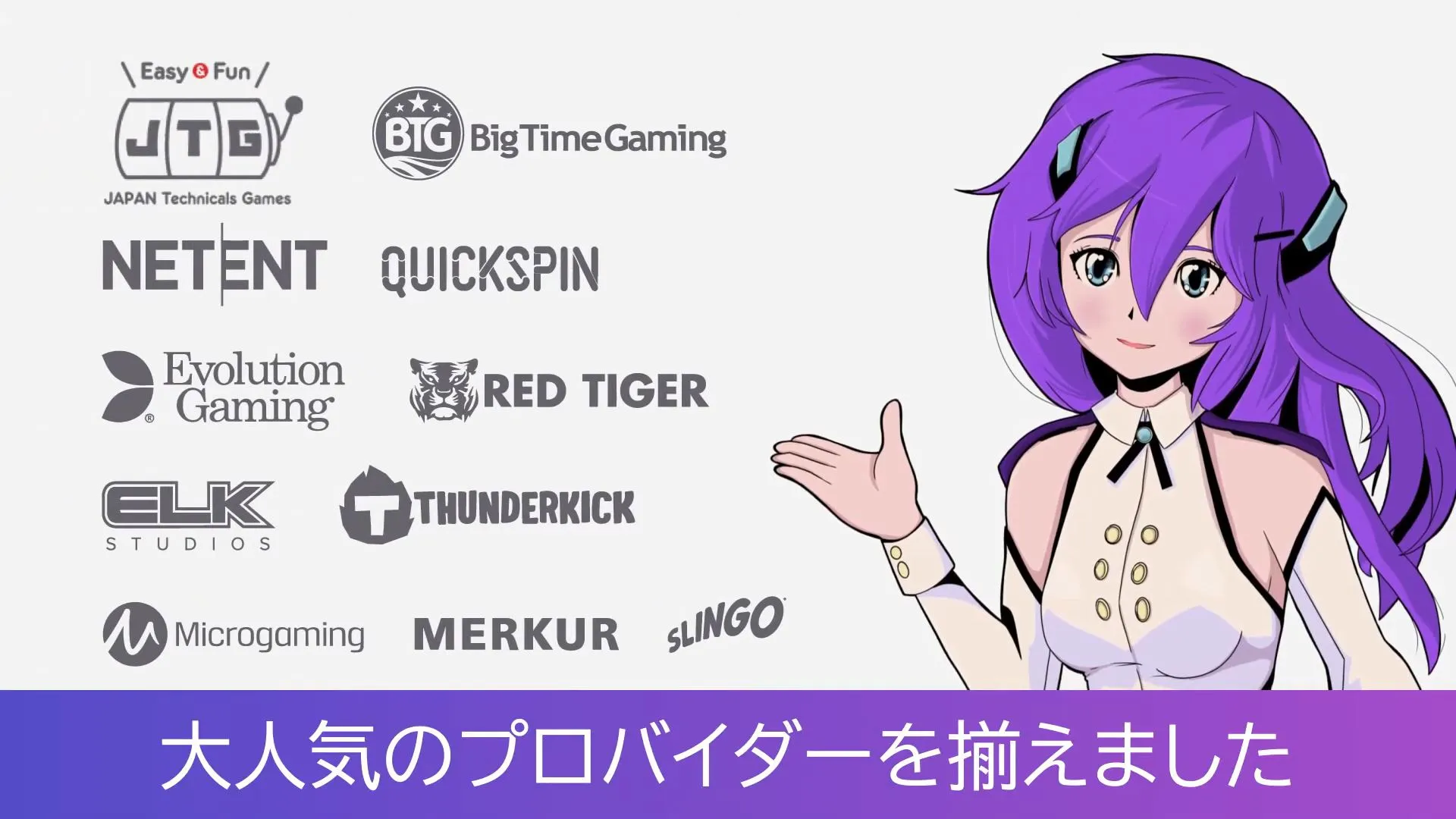 入金の方法 入金の方法